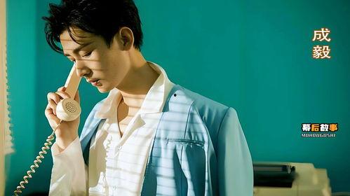 成毅订婚爆料视频大全集,甜蜜瞬间回顾